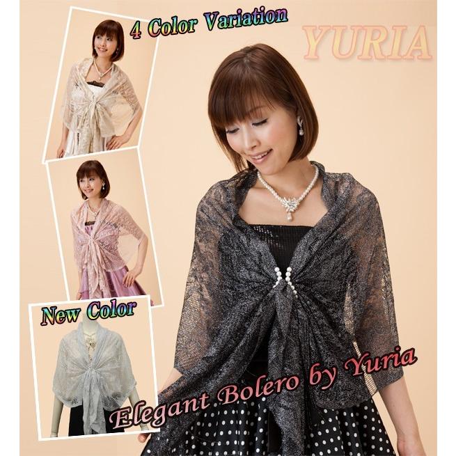 あすつく エレガントなパールデザイン 上質 ショールボレロ 結婚式 ブライダルゲスト 結婚式二次会 謝恩会 フォーマル即納 即日発送 翌日到着 01 Yuria 通販 Yahoo ショッピング