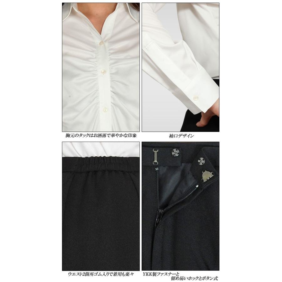 あすつく】オールシーズン 汚れにも強い事務服ベスト スカート