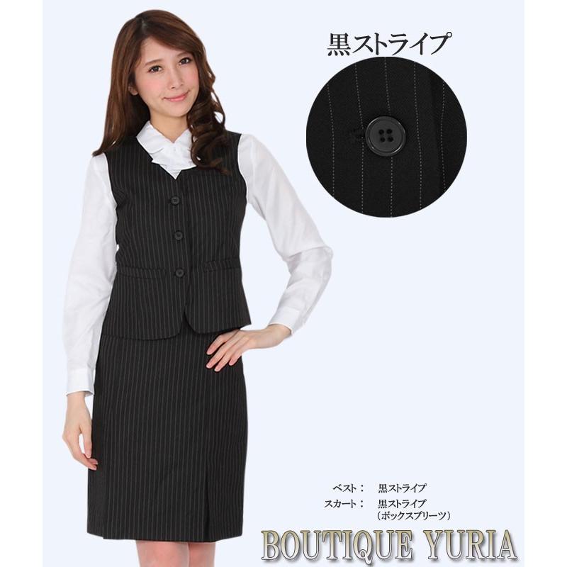 事務服 ベストスーツ ベスト スカート 小さいサイズ 大きいサイズ