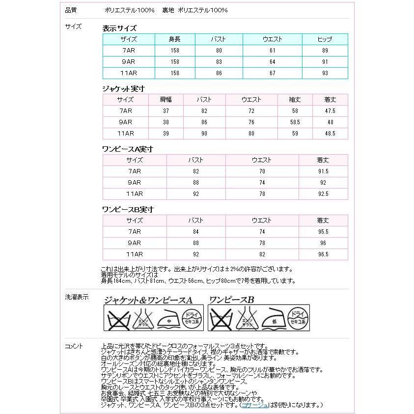 あすつく 送料無料 フォーマル3点スーツ ワンピース２種類 卒業式 スーツ 母 40代 卒園式 七五三 グレー 黒 7号9号11号 ママスーツ Yuria 通販 Yahoo ショッピング