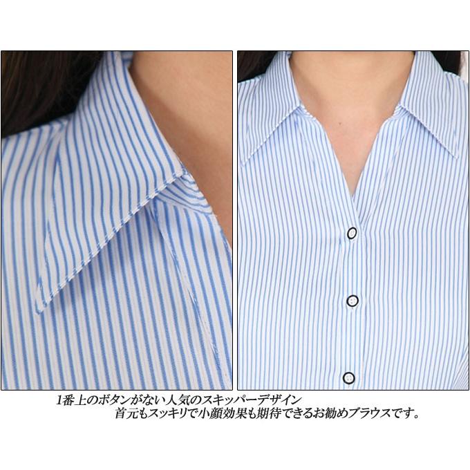 長袖ブラウス 1番上のボタンがない スキッパーデザイン 洗濯機で洗える 大きいサイズ 事務服 ベストスーツ リクルートスーツのインナー 即納 メール便ok Yuria 通販 Yahoo ショッピング