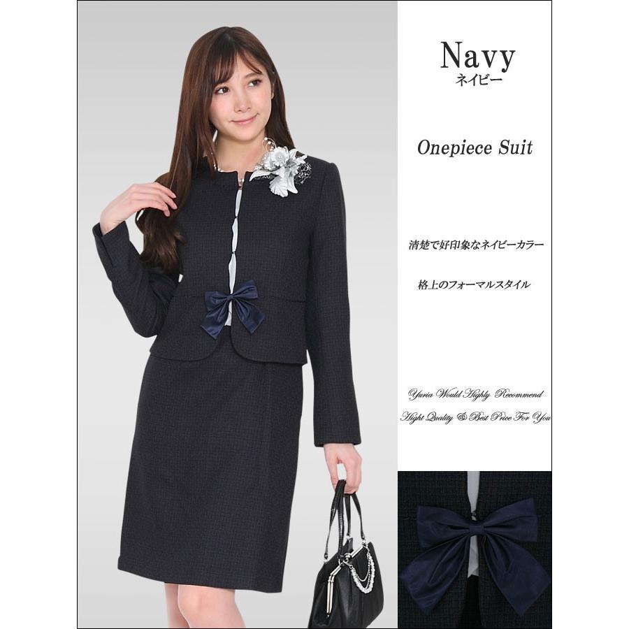 セレモニースーツ 高級ツイード フォーマル ワンピーススーツ 大きいサイズ 卒業式 フォーマルスーツ 入学式 卒園式 入園式 母親 母 結婚式 即納 レディース Yuria 通販 Yahoo ショッピング