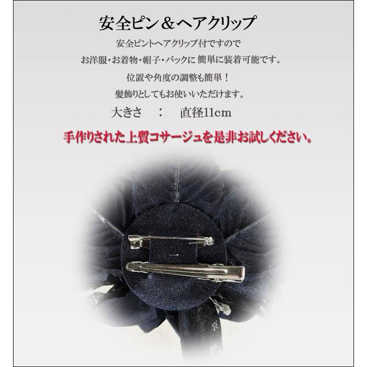 学校行事に使えるお花のコサージュ 手作り ベロア調 華やか ワイン ブラック ネイビー ベージュ 入園式スーツ ママ 入学式 スーツ 母親 卒業式 スーツ 母 Yuria 通販 Yahoo ショッピング