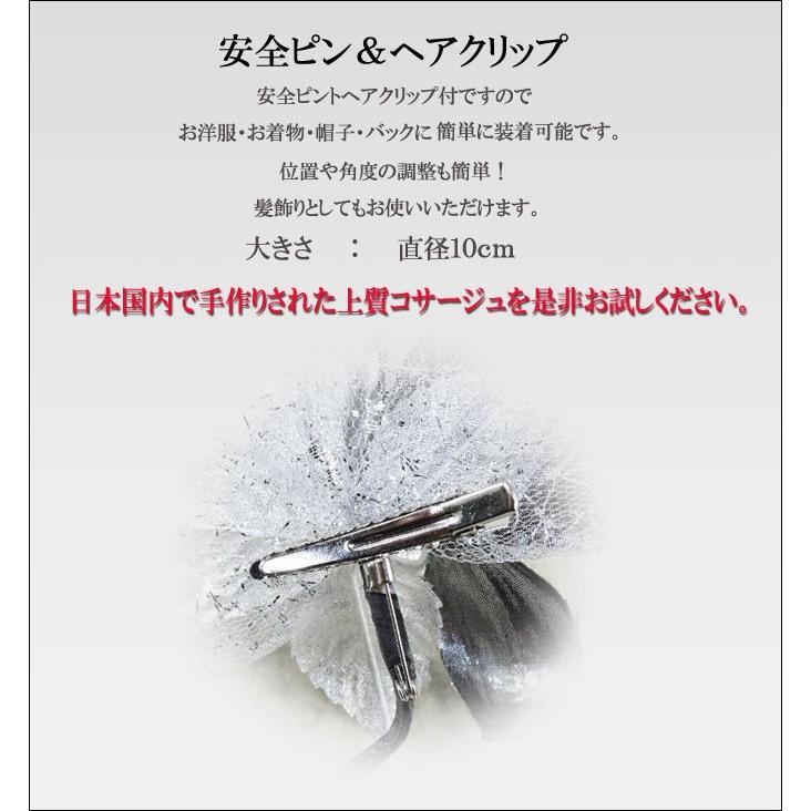 安心の日本製 手作り 高級コサージュ 華やか 黒ｘ金 黒ｘ銀 ゴールド シルバー 入園式スーツ ママ 入学式 スーツ 母親 卒業式 スーツ 母 卒園式 スーツ Yuria 通販 Yahoo ショッピング