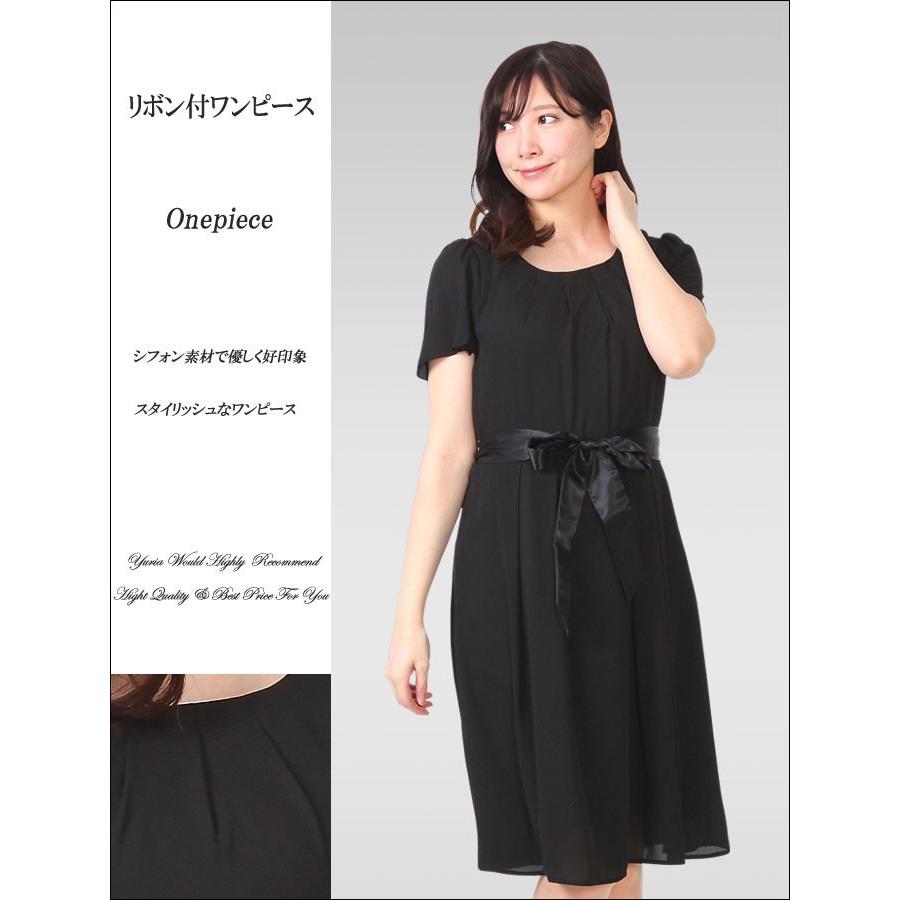 ドット柄ジャケット 2ワンピース 3点セット 卒業式 スーツ 母 卒園式 ママ 服装 入園式 スーツ 母親 入学式 ママ 卒業式 服装 卒園式 結婚式 七五三 セレモニー Yuria 通販 Yahoo ショッピング