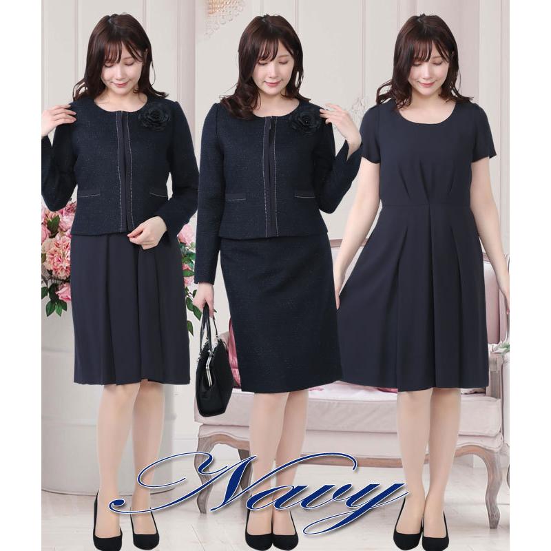 TOKYO SOIR 高級ファンシーツイード ノーカラー スカートスーツ 大きめ 楽天市場】【最大10%OFF SALE！5/18 10:59まで】スーツ スカート