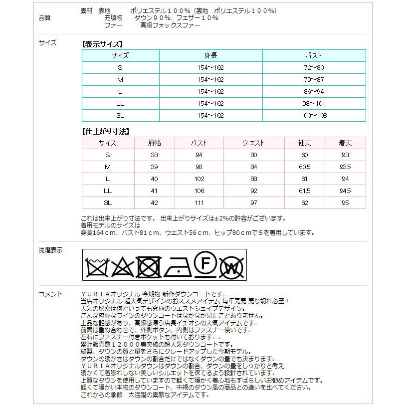 ダウンコート レディース ロング 高級 フォックスファー 今期物 ダウンコート レディース ロング 高級 フォックスファー 今期物