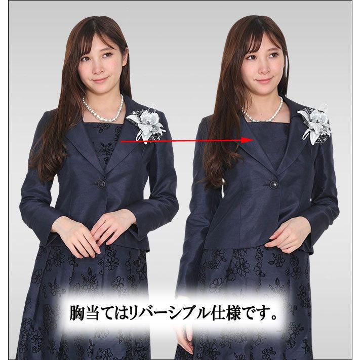 卒業式 入学式 入園式 卒園式 七五三 ママ スーツ 母親 母 大きい