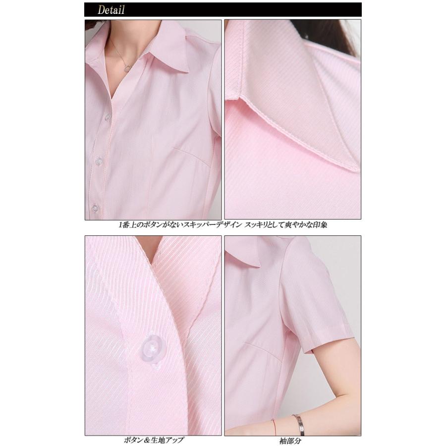 半袖 ブラウス 1番上のボタンがない スキッパーデザイン オフィス リクルート ブラウス 事務服 洗濯機で 洗える ウォッシャブル 大きいサイズ ベスト スーツ C1 Yuria 通販 Yahoo ショッピング