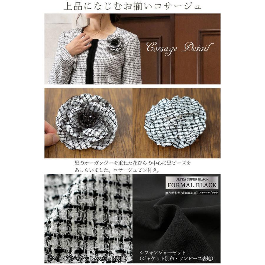 卒業式 スーツ 母 入学式 服装 ママ セレモニースーツ4点セット