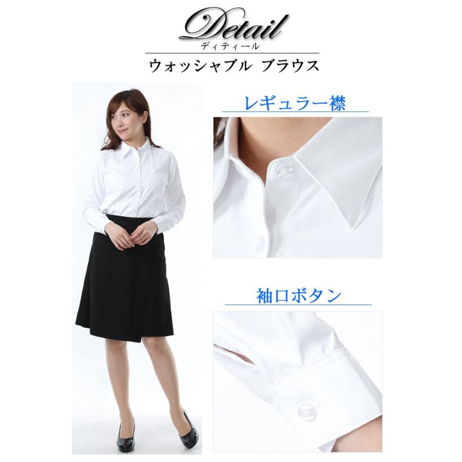 事務服 レディース シャツ ブラウス オフィス インナー ブラウス yシャツ ワイシャツ  トップス 長袖 シャツ 事務服 制服 会社 ユニフォーム｜yuria｜07