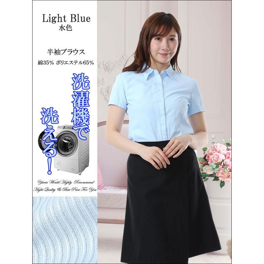 事務服 レディース シャツ 半袖ブラウス オフィス インナー 事務服 レディース シャツ 半袖ブラウス オフィス インナー