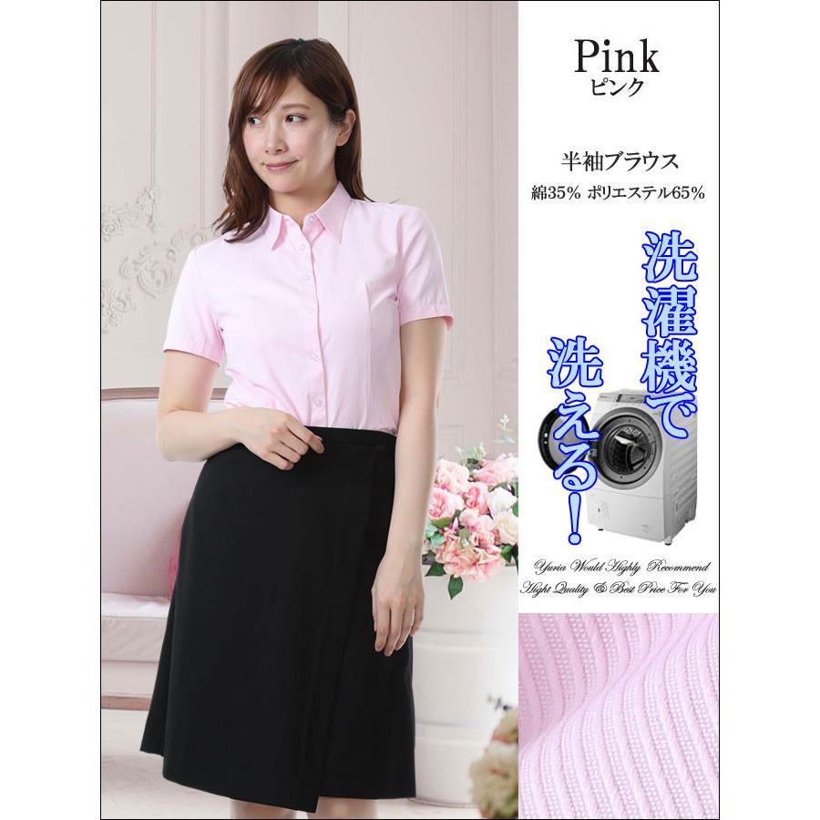 半袖 ブラウス レギュラー襟 定番デザイン オフィス リクルート 事務服