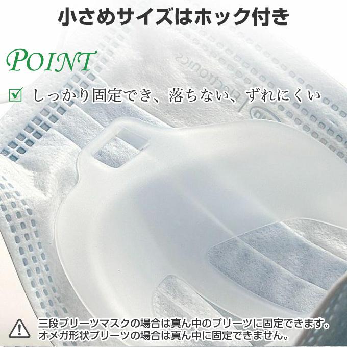 マスクブラケット 5枚セット マスクインナーサポート 洗える 繰り返し使える 息がしやすい　呼吸確保 マスクガード ムレ対策 蒸れ防止 在庫あり 当日出荷 |  | 07