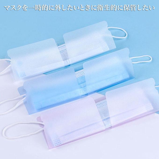 マスクケース 即納 マスクキーパー 在庫あり 携帯用 4枚セット 送料無料 持ち運び 繰り返し使用可能 水洗い可能 おしゃれ 折り畳み コンパクト 清潔 使い捨て |  | 01