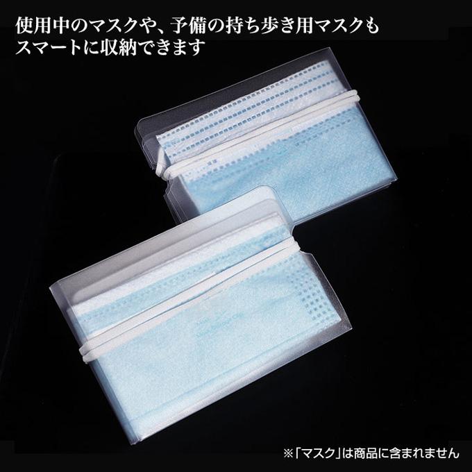 マスクケース 即納 マスクキーパー 在庫あり 携帯用 4枚セット 送料無料 持ち運び 繰り返し使用可能 水洗い可能 おしゃれ 折り畳み コンパクト 清潔 使い捨て |  | 07
