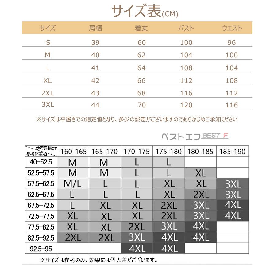 【送料無料】ベスト 中綿ベスト インナー トップス ブラウス アウター 軽量 シンプル 春 秋 冬 防寒 保温 無地 メンズ レディース 外出 通勤 カジュアル 中綿 PR｜yurijiwei2021｜06