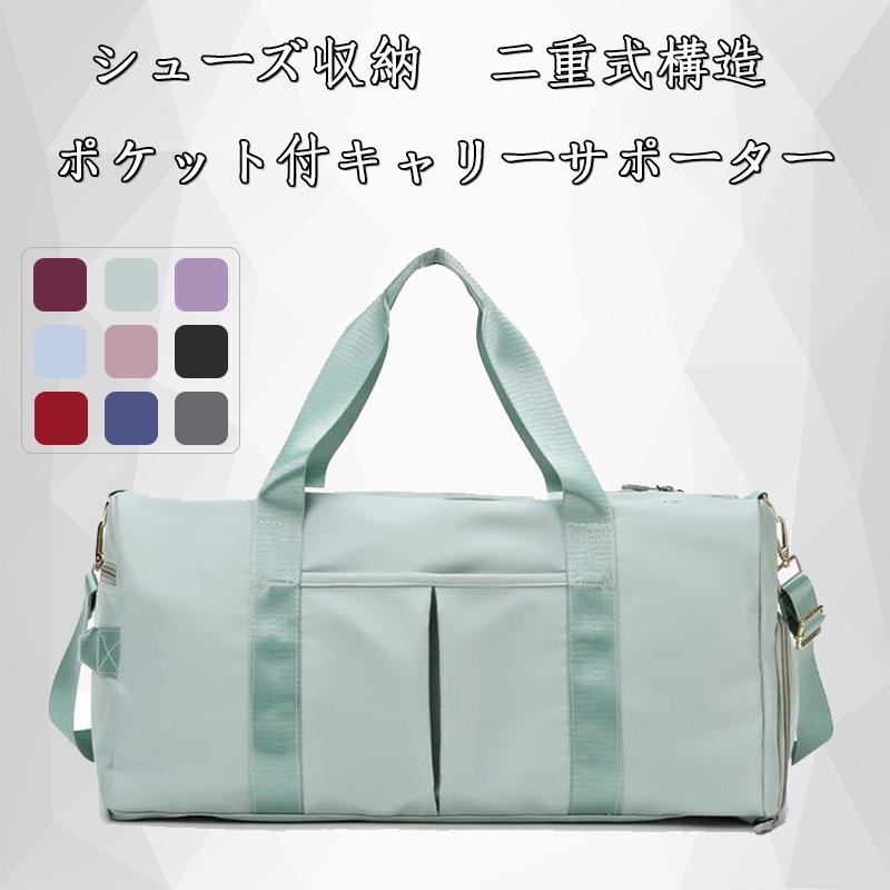 ボストンバッグ レディース メンズ ユニセックス ジム 修学旅行 カバン おしゃれ 1泊 2泊 キャンバス 帆布大容量 軽量 ゴルフ スポーツ キャリーオン サブバッグ 21秋冬新作