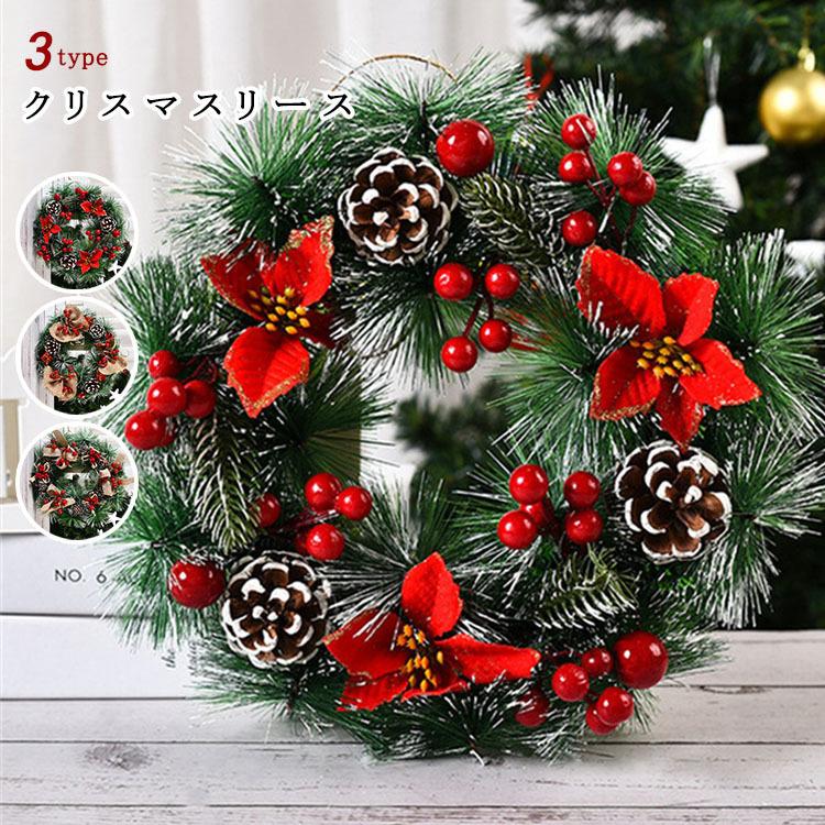 クリスマスリース ツリー 飾り 玄関ドア 飾り付け リボンラタンリース ホームデコ フラワーリース ドライフラワー Jai198 ベストエフ 通販 Yahoo ショッピング