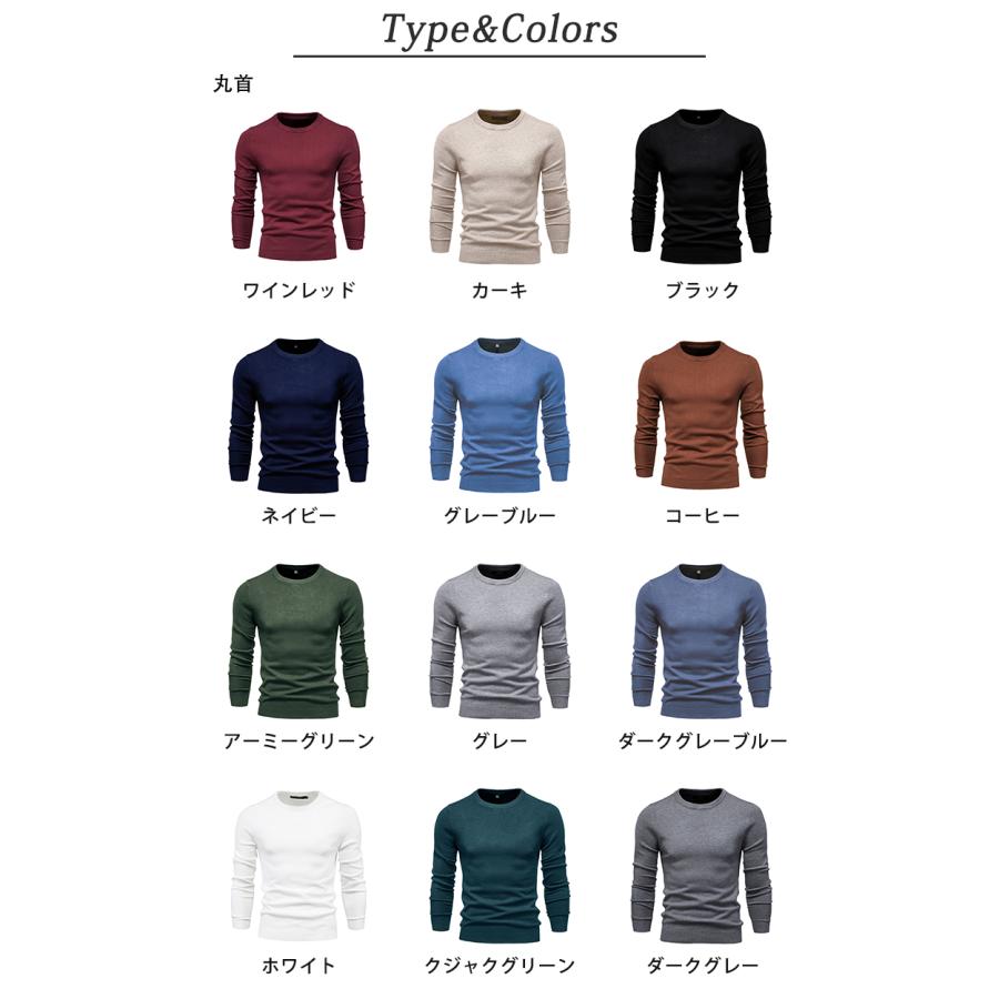 タートルネックメンズ 綿 コットン モックネック カシミアタッチ