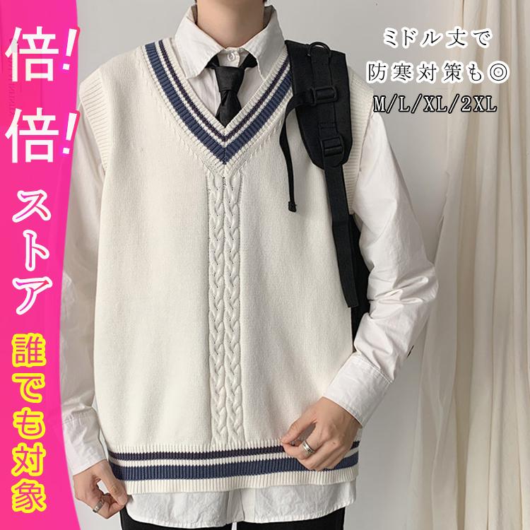 制服 Vネック ニットベスト 学生 男女兼用 スクールベストjk ライン入り ニットベスト無地 セーター 高校 中学 オールシーズン ホワイト 年間使いやすい Jai368 ベストエフ 通販 Yahoo ショッピング