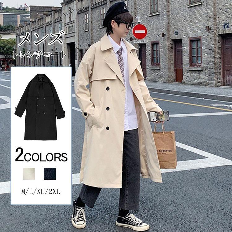 トレンチコート メンズ ロング コート ダブル オーバーサイズ ノーマル ロング丈 マキシマム丈 スプリングコート ステンカラー チェスターコート ダブルコート Jai3 ベストエフ 通販 Yahoo ショッピング