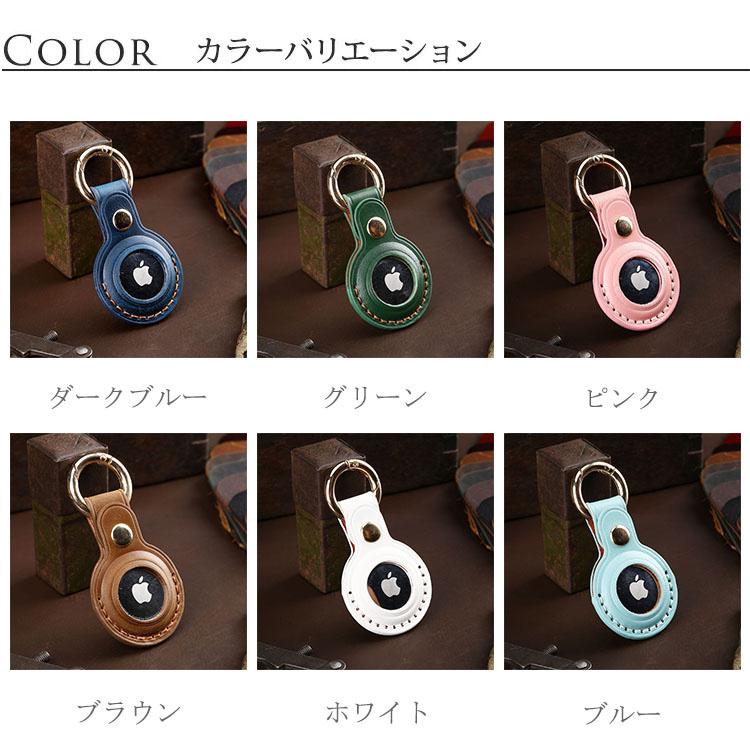 Apple AirTag アップル エアタグ ケース 本革 レザー シンプル Apple AirTag アップル エアタグ ケース 本革 レザー シンプル