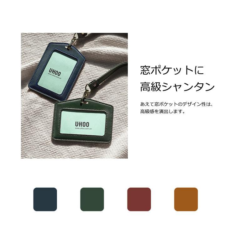 IDカードホルダーネックストラップ 社員証 ポケット付 パスケース