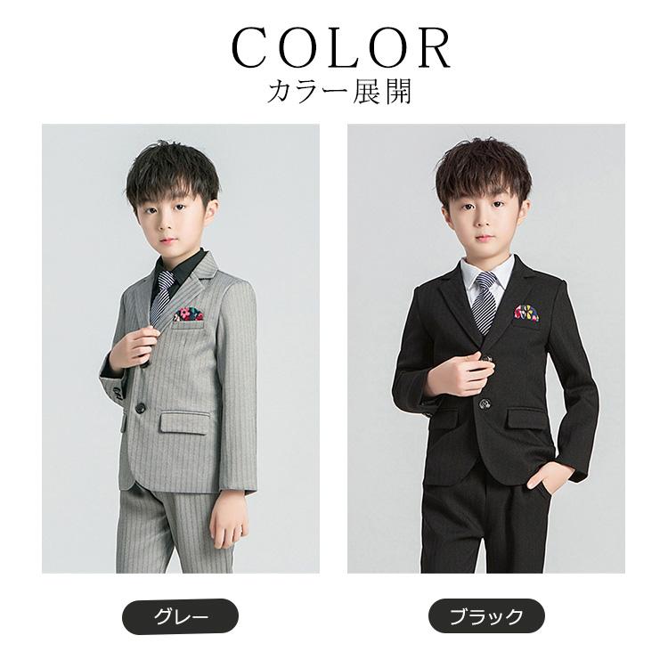 160cm 男児　フォーマルスーツ ストライプ 黒 4点セット 160cm 男児 フォーマルスーツ ストライプ 黒 4点セット 楽天市場