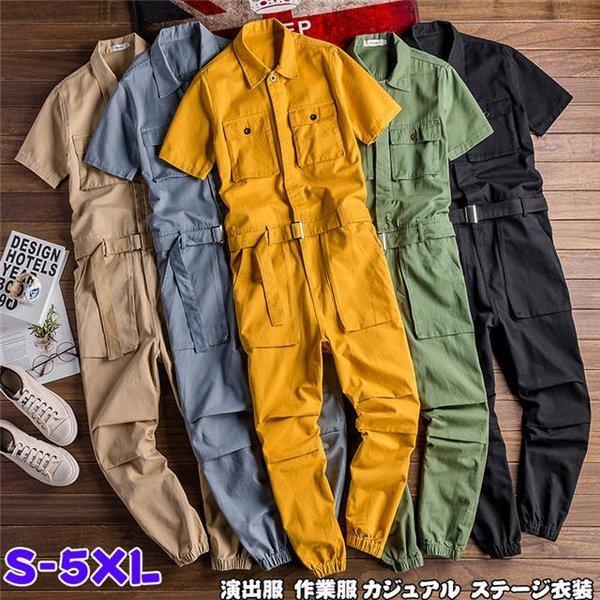 春夏新色 オールインワン メンズ つなぎ レディース オーバーオール 半袖 長ズボン 作業着 演出服 カーゴ風 ジャンプスーツ サロン S 5xl 21 秋 完売 Clinilab Net