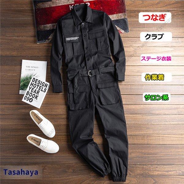今月限定 特別大特価 オールインワン つなぎ メンズ オーバーオール レディース カジュアルシャツ 長袖 ロングパンツ 作業着 カーゴ風 ロンパース 21 男女兼用 超特価激安 Neighborhauls Com