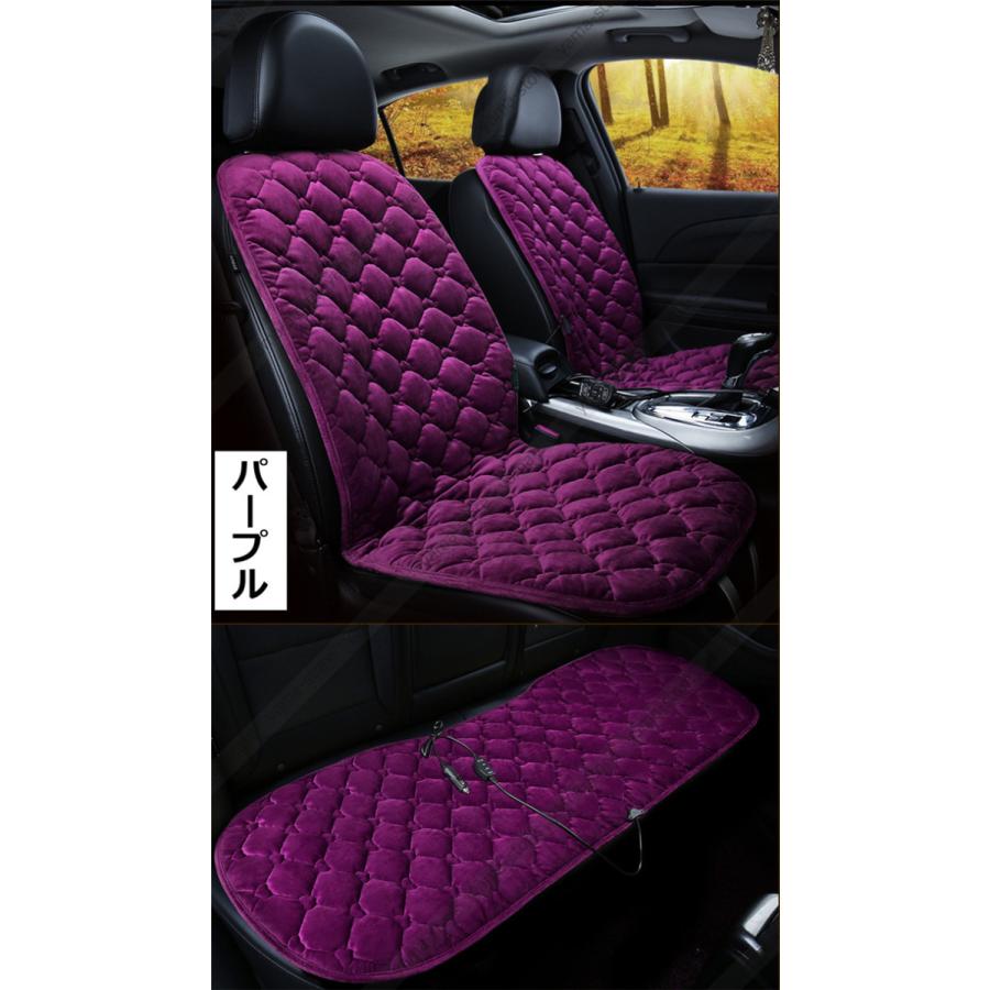 激安特価 シートヒーター 車 ホットカーシート 12v専用 速暖 ヒーター内蔵 シートカバー 後付け 座席カバー シートクッション 全席分 取付簡単 即納最大半額 Kwsrbd Com