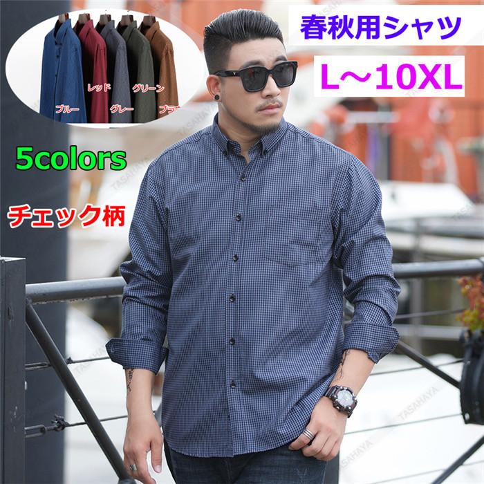 カジュアルシャツ 長袖 メンズ チェックシャツ 長袖シャツ 大きいサイズ 男性用 開襟シャツ 通気 ゆったり ビッグ オシャレ 柔軟 Jmpfs 1938 Sangara 通販 Yahoo ショッピング