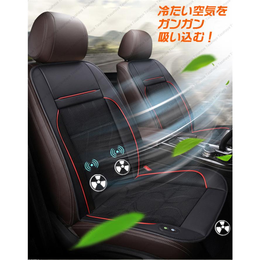 選ぶなら エアーカーシート 車用 クールシート カーシート カバー メッシュ 12v 24v 汎用 シートカバー 座面腰面から送風 涼しい 蒸れない 運転 夏 Whitesforracialequity Org