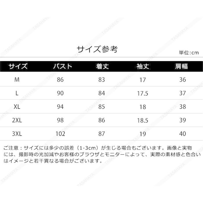 税込 ポロワンピース ゴルフワンピース 半袖 レディース チュニック テニスドレス ポロシャツ 女性用 スポーツウェア ロングt 通気吸汗 迷彩柄 夏 Aライン Acu Education
