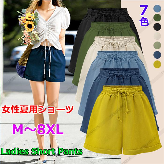 業界no 1 ショートパンツ レディース ハーフパンツ 半ズボン 夏 女性用 短パン 大きいサイズ ショーツ チノパンツ ゆったり カジュアル スポーツ Bonnemawatersport Nl