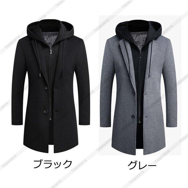 レビュー高評価の商品 男性用ロングコート 紳士服 秋冬アウター 通勤 フード付き メルトンコート シングル ロング丈 チェスターコート 男性用 ビジネスコート メンズ 中綿 ウールコート メルトンウールコート 防寒着 コート アウター