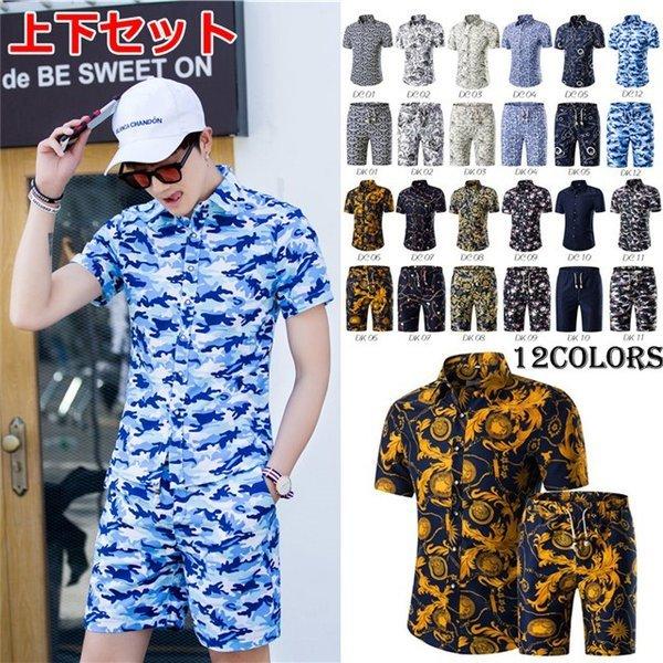 804円 スーパーセール セットアップ メンズ シャツ 半袖 花柄シャツ カジュアルシャツ ハーフパンツ ショートパンツ 迷彩柄 アロハ 短パン 半ズボン 夏
