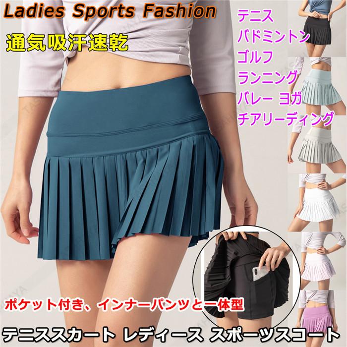 SALE／テニススコート ポケット＆インナーパンツ付き ミニスカート