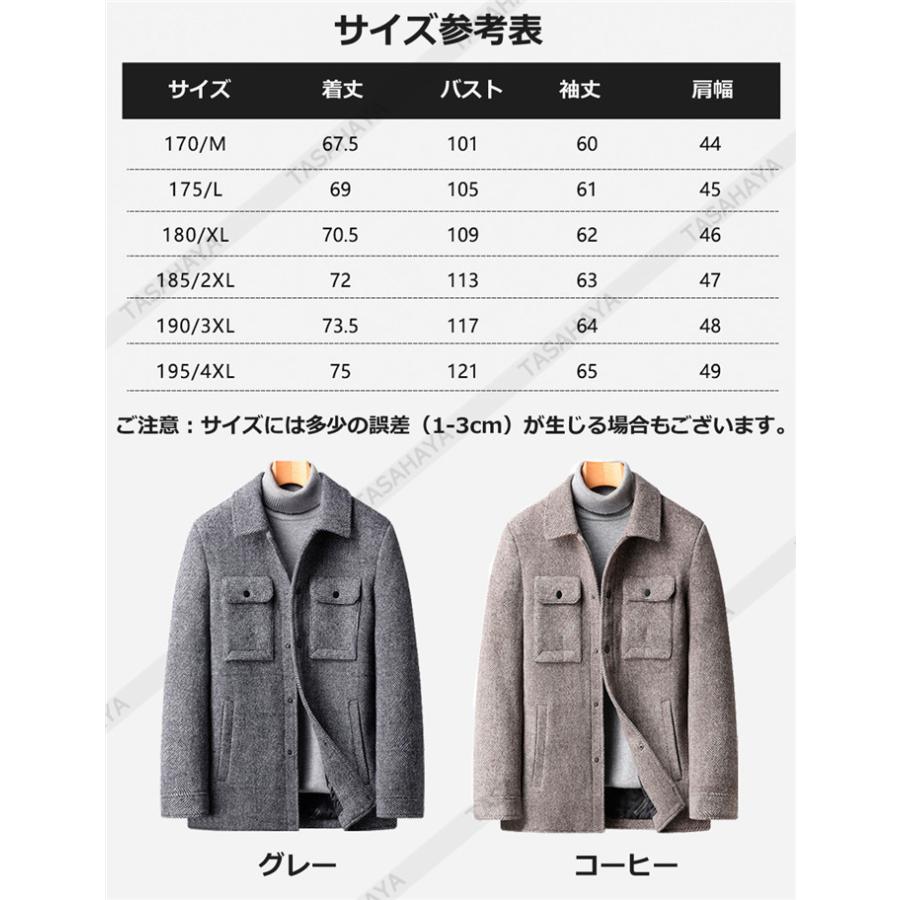 種類豊富な品揃え ビジネスジャケット 中綿入り ラシャコート ウールジャケット メンズ メルトンコート テーラードジャケット 暖かい ウール混紡 ジャケット 男性用メルトンコート 通勤ジャケット カーゴ風 冬服 紳士服 コート アウター