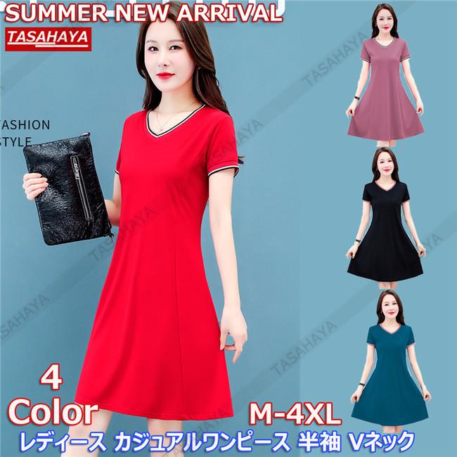 ゴルフ ワンピース レディース 半袖 ゴルフドレス テニスウェア Vネック スポーツウェア 運動着 ロング丈 Tシャツ 通気 Aライン 体型カバー Sale Off