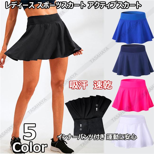 ランキングや新製品 スポーツスカート レディース テニススカート スカート アクティブ ゴルフ スコート スポーツウエア インナー付き 吸汗 速乾 ハイウエスト 着痩せ Aynaelda Com