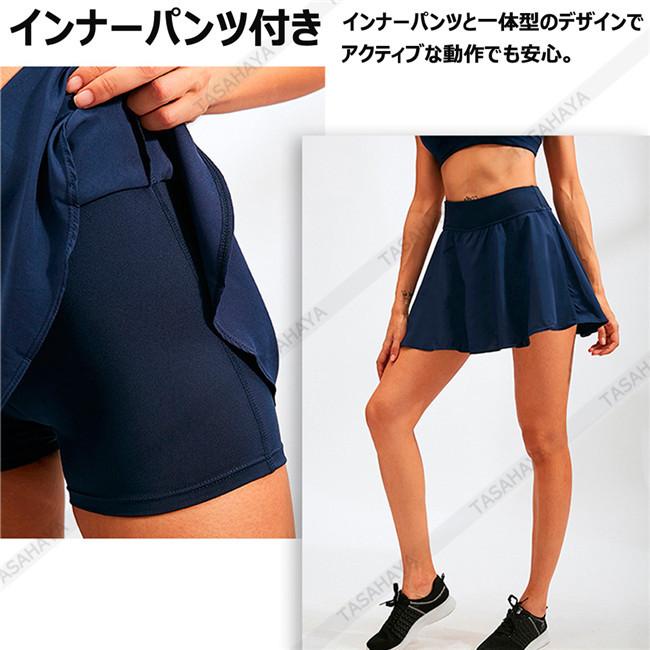 ランキングや新製品 スポーツスカート レディース テニススカート スカート アクティブ ゴルフ スコート スポーツウエア インナー付き 吸汗 速乾 ハイウエスト 着痩せ Aynaelda Com