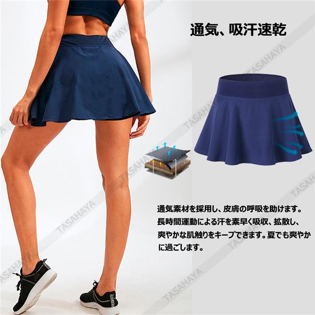 ランキングや新製品 スポーツスカート レディース テニススカート スカート アクティブ ゴルフ スコート スポーツウエア インナー付き 吸汗 速乾 ハイウエスト 着痩せ Aynaelda Com