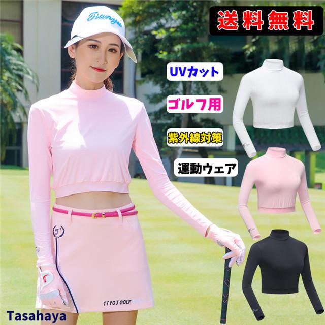 Off ゴルフインナーシャツ 長袖 レディース ゴルフシャツ ゴルフウェア Uvカット ストレッチ Tシャツ 通気 吸汗 速乾 スポーツシャツ 女性 運動着 春夏秋 22 Spurs Sc