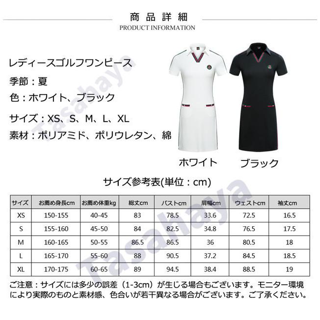 最安値に挑戦 ゴルフワンピース レディース ゴルフウェア 半袖 Golf ゴルフドレス 女性用ワンピース スポーツウェア 女性 運動着 春夏秋 ゴルフ用品 安い Zoetalentsolutions Com