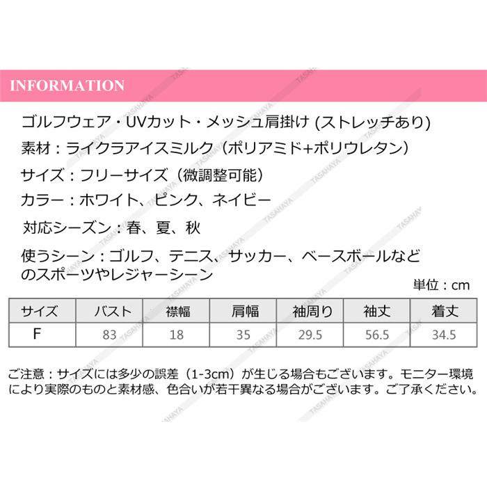 ゴルフインナーシャツ ひんやり インナーシャツ レディース ゴルフウェア Uvカット ストレッチ 運動着 軽量 通気 日焼対策 登山 女性 冷感 Tygj T22tw Sangara 通販 Yahoo ショッピング
