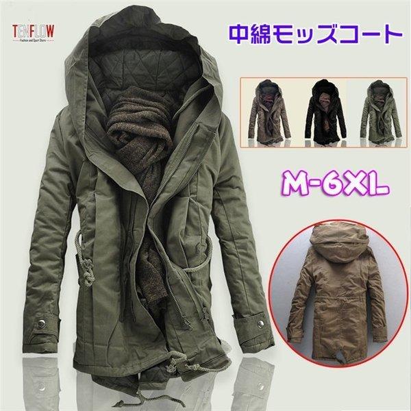 春夏新色 モッズコート メンズ 中綿コート モッズダウンコート ミリタリージャケット フード付き アウター 厚手 カジュアル 大きいサイズ 男性用 在庫限り Studiostodulky Cz