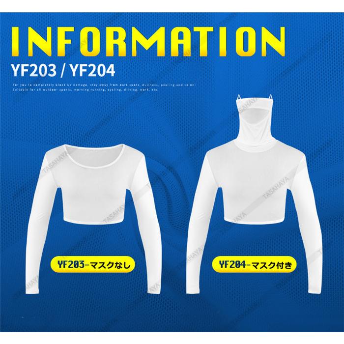 長袖ゴルフシャツ レディース インナーシャツ Uvカット ひんやり ゴルフウェア ストレッチ 通気軽量速乾 女性用tシャツ 運動着 日焼対策 登山 Xsty Yf3 Sangara 通販 Yahoo ショッピング