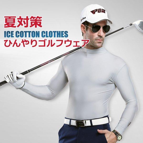 メンズ ゴルフシャツ ゴルフウェア ひんやり 冷感 ストレッチ ゴルフインナー Golf 日焼け対策 夏用 スポーツウェア Uvカット クール Yf Sangara 通販 Yahoo ショッピング